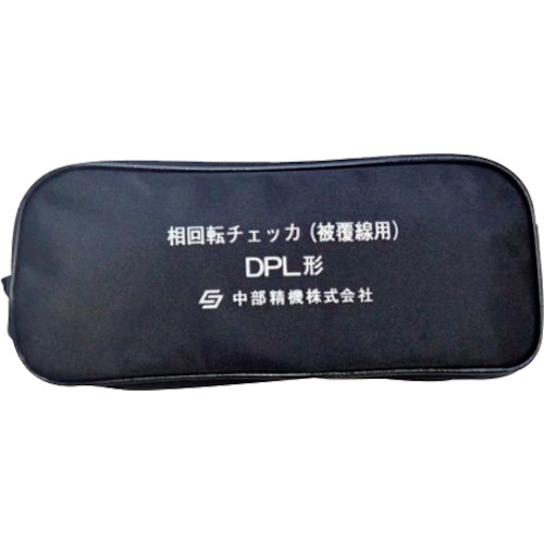 Chubu Seiki相位旋转检查器存储案例存储箱DPL N-DPL