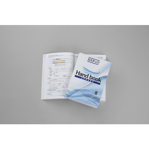 Gastec气体  测量手册
Gastec-Enviromental Analysis技术手册 HB