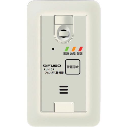 Fuso Freon燃气警报
Freon燃气警报 FU-10F