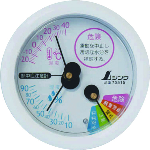 Shinwa热点仪表F-3S热程警告轮6.5厘米白色
热水平计 70515