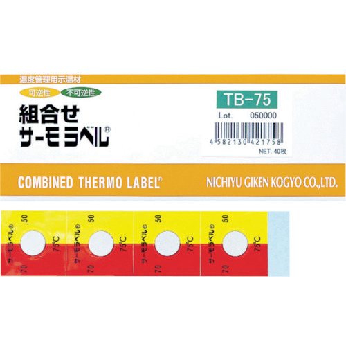 nichio giken组合热标签室外兼容的不逆转 +可逆性80度
组合热标签结核 TB-80
