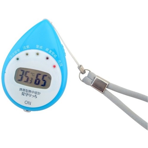 链接悬架便携式中风表（带有监视功能）
便携式中风仪 LX-HM6937