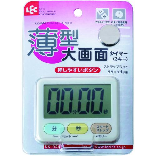 [中断] LEC薄屏幕计时器（3个键）
平板和宽屏幕计时器（3键）W KK-044