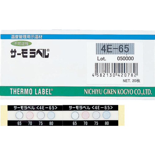 Nichio Giken -4点热标签显示室外兼容类型的不可保证性50度
热标签4E 4E-50