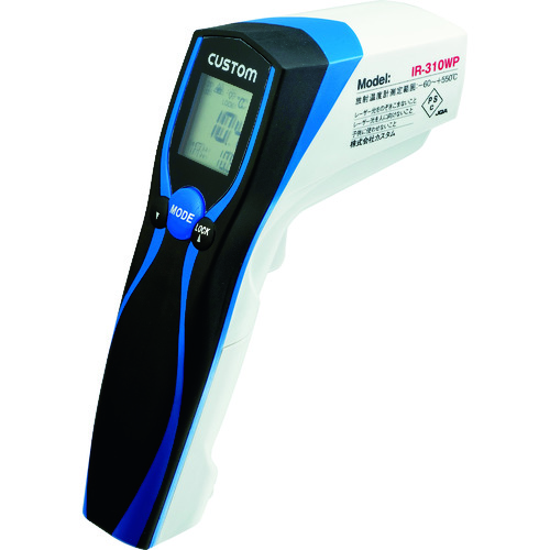 ＣＵＳＴＯＭ　防水型放射温度计　
IP54 Infrared Thermometer IR-310WP