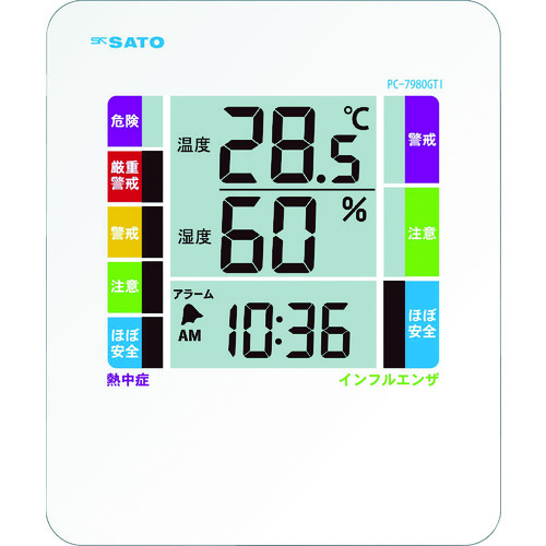         SATO数字热水瓶和湿度计PC-7980GTI（1078-00）
数字热杂尺 PC-7980GTI