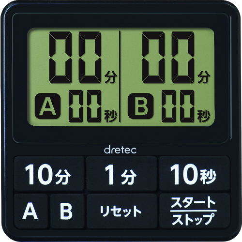 [停止] Dretec双计时器黑色
计时器 T-551BK
