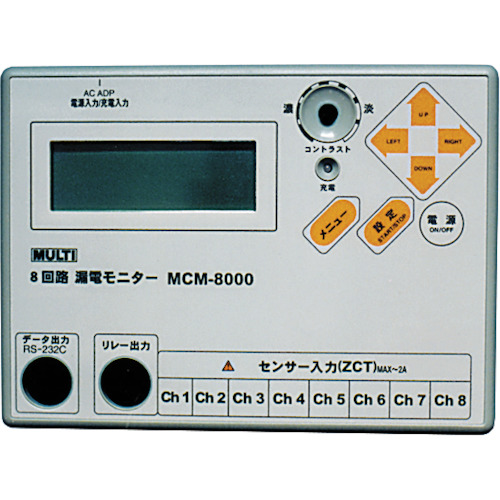 [停止]多电路类型电气泄漏监视器
多电路泄漏电流监视器 MCM-8000
