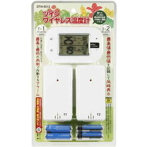 Takamori Koki Twin无线温度计
双无线温度计 DTH-9512