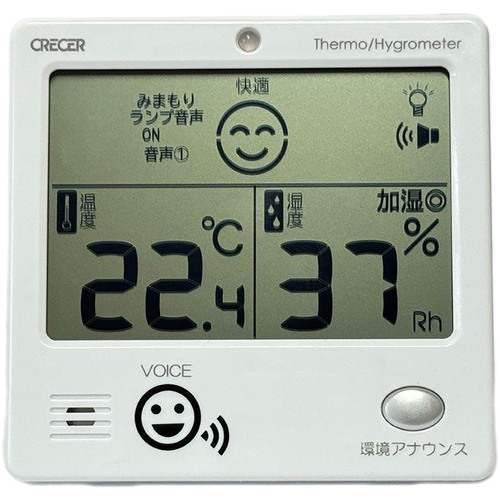 绿色十字群体说话的数字热水瓶和湿度计
热湿度计 6300056269