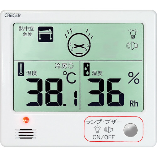 Crecer数字热层和湿度计
数字温度计和湿度计 CR-1200W