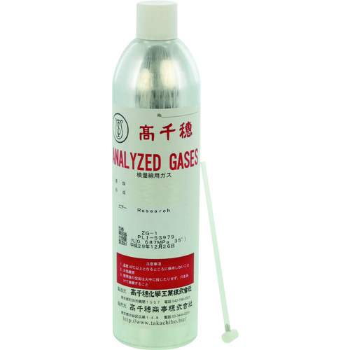 sibata co・CO2零校准气体ZG-1
CO/CO2零校准气体ZG-1 080600-021