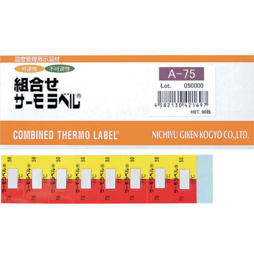 Nichio Giken组合热标签可逆 +不可逆的80度
组合热标签A A-80