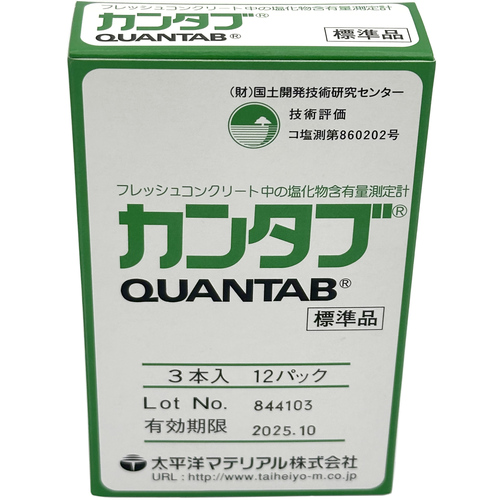 Konoe Cantab（标准） 36-90886