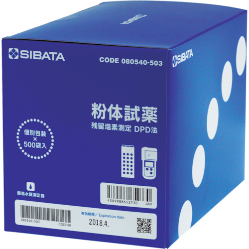 DPD方法500用途的Sibata粉末试剂
水DPD方法中游离氯的氯比较器 080540-503