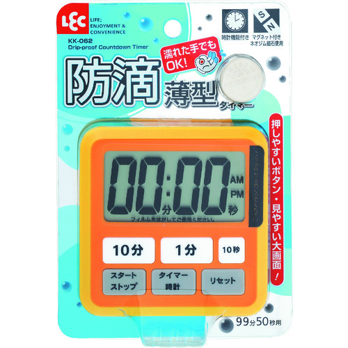 [中断] LEC防溅薄计时器
防溅计时器 KK-062