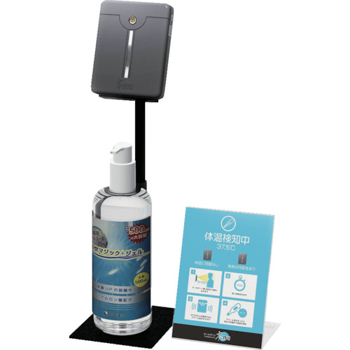        卵石[售罄和停产]钢架
钢台站和迷 面板 TGOP002