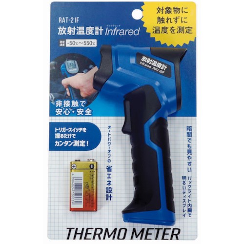 Takamori Koki辐射温度计红外线-20-480℃
辐射温度计大鼠2IF红外 RAT-2IF