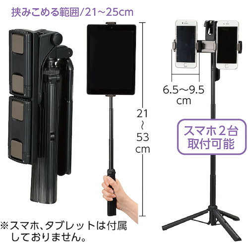 Artec Handheld三脚架支架（91822） 91822