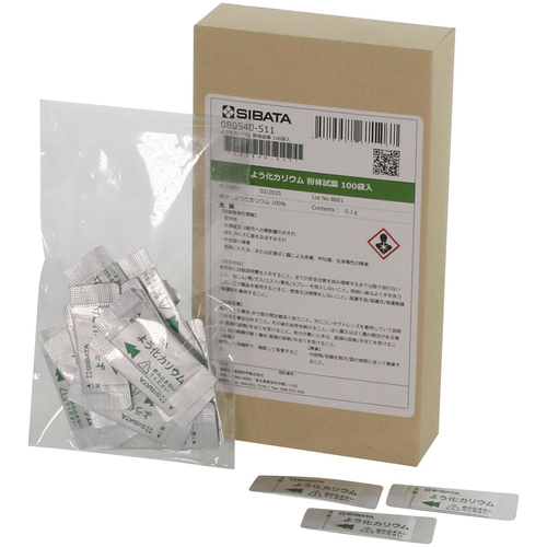 Sibata碘化钾粉剂试剂100袋 080540-511