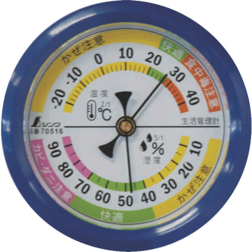 Shinwa热层和湿度计F-4S生活方式管理6.5厘米蓝色
热水平计 70516