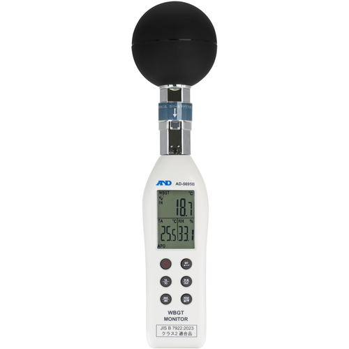 A＆D黑球热程索引监视器AD-5695B具有一般（ISO）校准（检查报告 +可追溯性系统） AD5695B-00A00