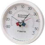 Sato Minimax 2型 高和 低温度计（7310-00）
迷  大温度计II型 7310-00