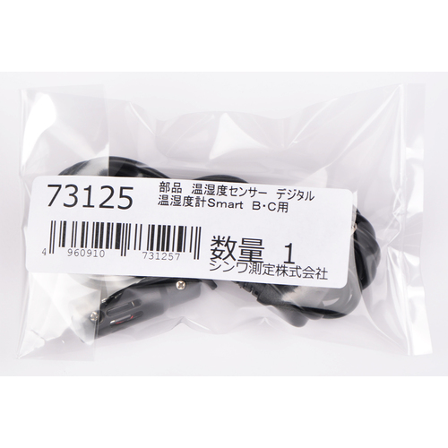 shinwa零件温度和湿度传感器数字温度和湿度仪的智能计算机智能
数字热/拥抱计的传感器探测器智能b/c 73125