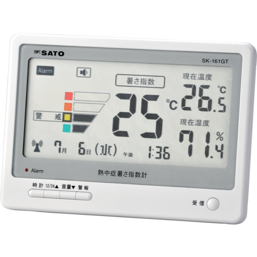 SATO热冲热指数仪SK-161GT（8311-50）
WBGT监视器 8311-50
