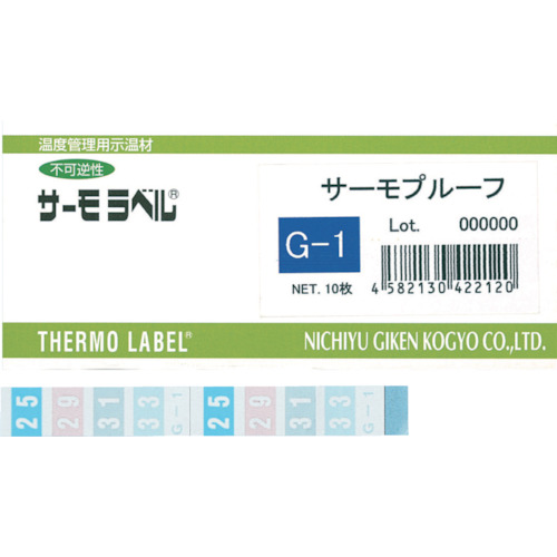 Nichio Giken热能G-1
预防热 G-1