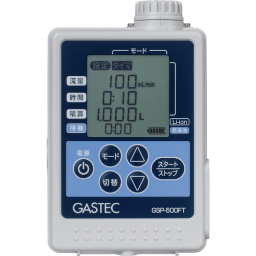 ＧＡＳＴＥＣ　自动ガス采取装置　ＧＳＰー５００ＦＴ　
Sampling Pump GSP-500FT GSP-500FT