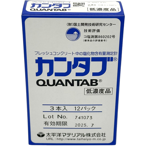 Konoe Cantab（低浓度） 36-90887