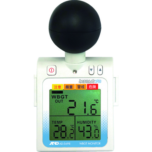 A＆D Heatroke索引监视器迷 黑球类型Miharinbo Pro AD5698通用（ISO）校对（检查报告 +培训系统图）
WBGT监视器 AD5698-00A00