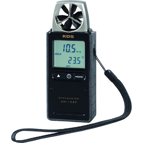 KDS数字风速计133T
风速计 AM-133T