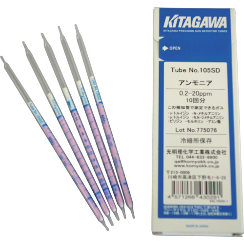 Komyo-JI化学检测管氨（10瓶/盒）
有抱负的泵 105SD