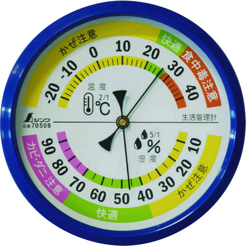 Shinwa热水器和湿度计F-4M生活方式管理10厘米蓝色
热水平计 70508