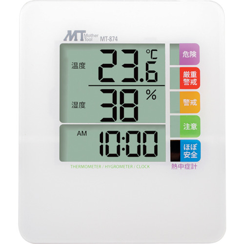 MT数字热/湿度计带有中风指数显示
数字热杂尺，带有热程指数显示 MT-874