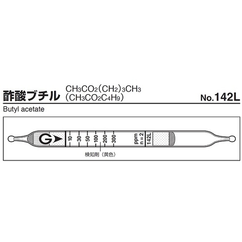 作为检测试管142L（10件） 9-800-88
