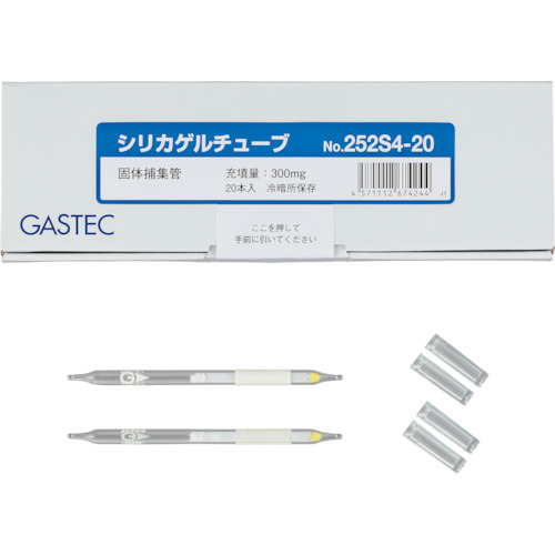 Gastec硅胶管252S4-20
采样管252S4-20 252S4-20