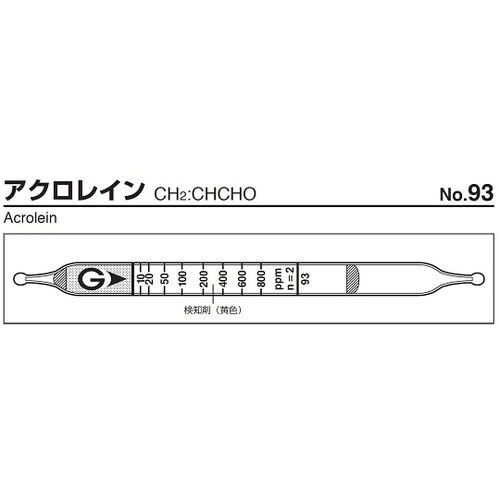 作为[存储时冷藏]检测管93（10瓶） 9-800-05