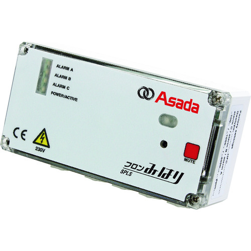 Asada Freon Mihari Spls Freon for Freon FM230