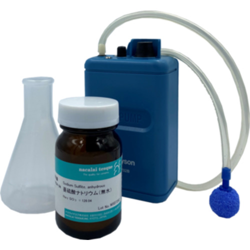 Horiba DO校准套件用于实验室LAB 3200860064