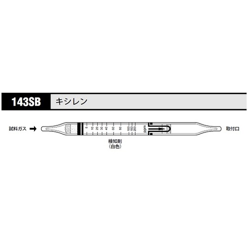 作为气体检测管木制143SB（10片） 8-5352-72