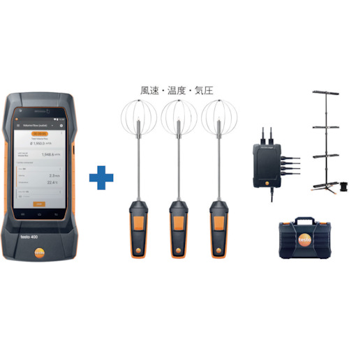 Testo Testo400 +草稿集
风速计 TD20-400-06