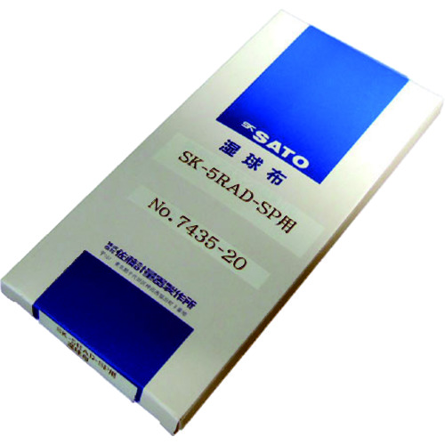 佐藤　ＳＫ－５ＲＡＤ－ＳＰ・ＳＫ－５ＲＡＤ－ＭＲ専用湿球布　（６０本入）　
Spare Wicks for SK-5RAD-SP and SK-RAD-MR (60 pcs./box) 7435-20