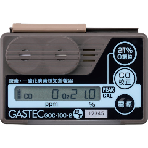 [停产] gastec蓝牙氧/一氧化碳检测警报，具有通信功能GHOCC-100-2-BT
可穿戴气体探测器（氧气，一氧化碳）与蓝牙模型 GOC-100-2-BT