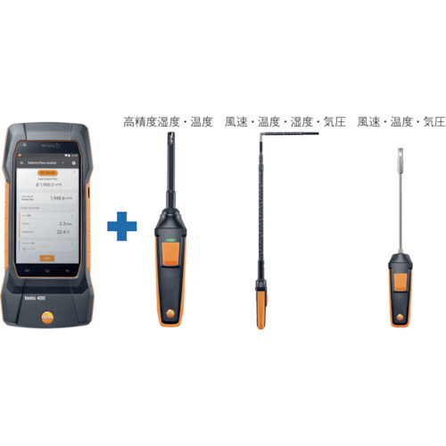Testo Testo400洁净室套装
风速计 TD20-400-03