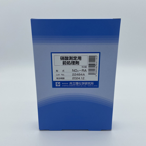 作为包装测试预处理NO3-RA 6-8676-01