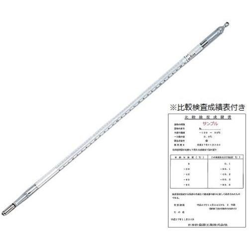 ＡＳ　标准温度计（二重管）Ｎｏ． ５ 6-7703-06