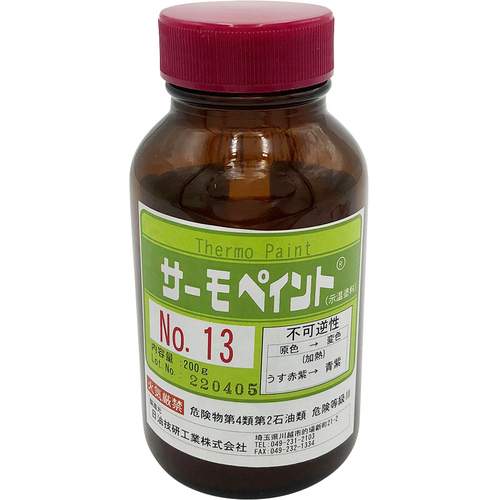 作为热点（不可逆）编号。 13 1-637-16